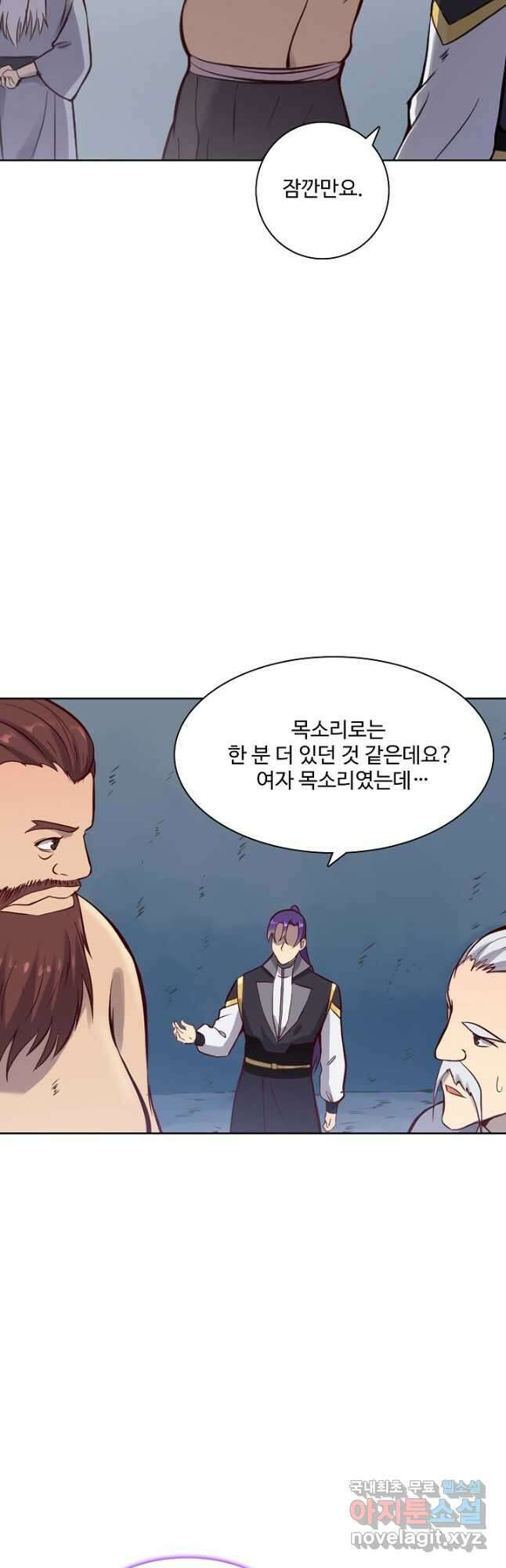 백련성신 846화 14