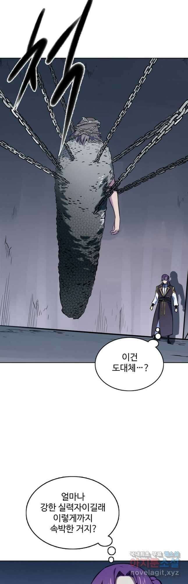 백련성신 846화 39
