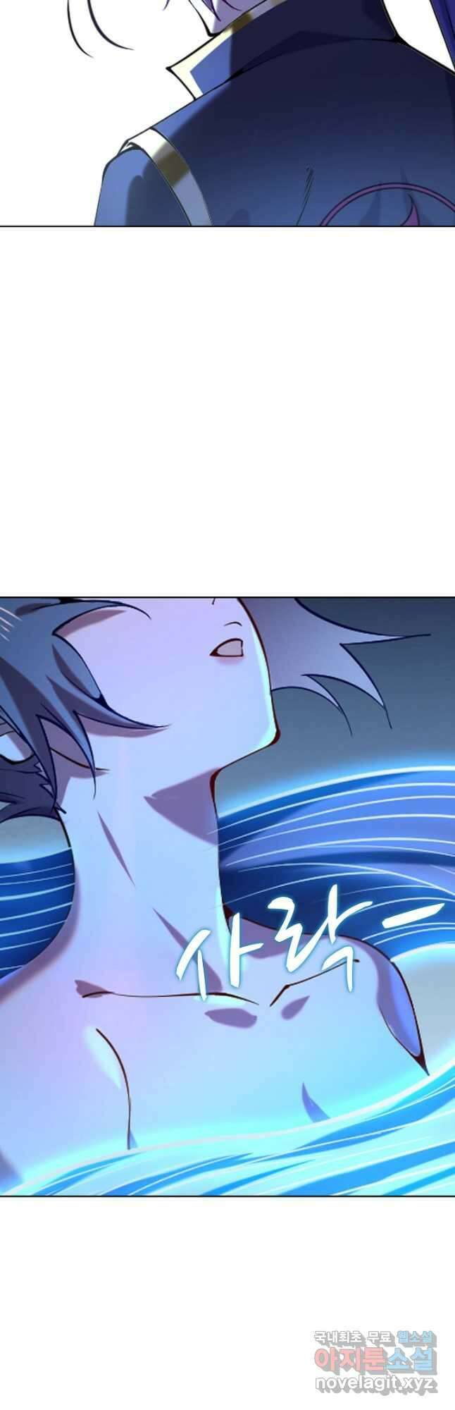 백련성신 846화 43
