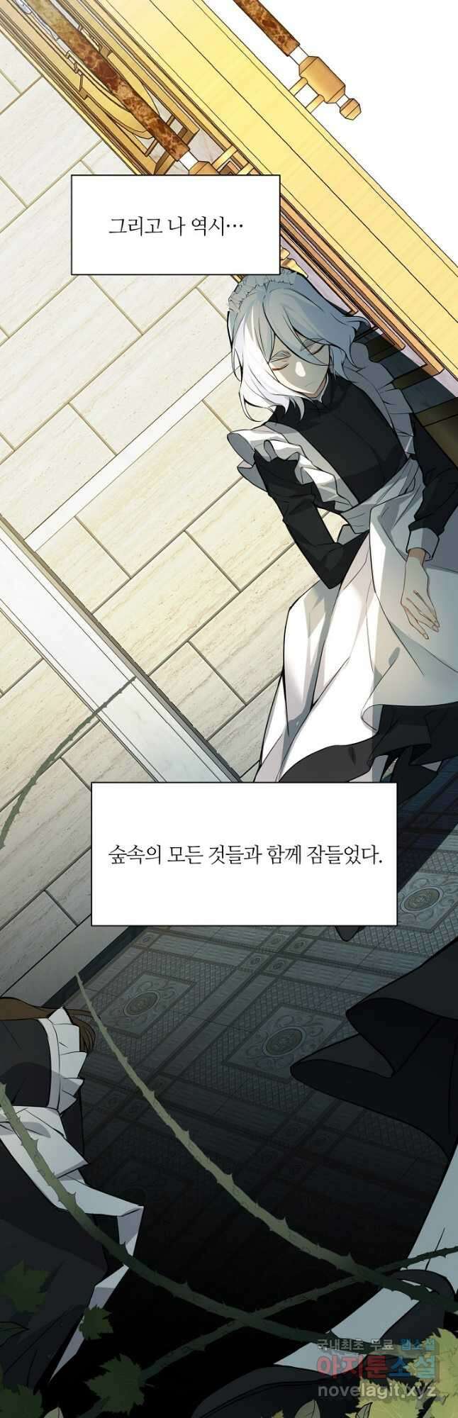 공주전쟁 115화 4