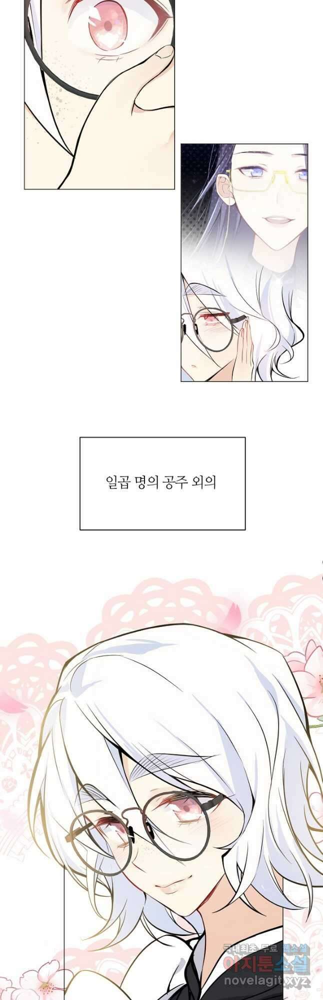 공주전쟁 115화 34