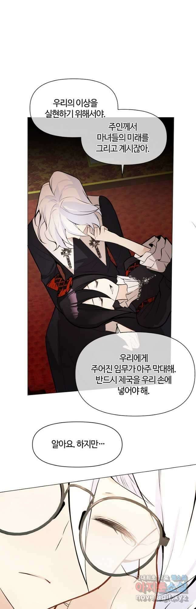 공주전쟁 115화 38