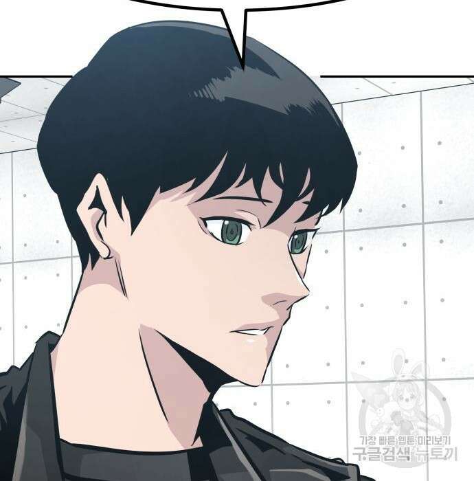 만능잡캐 72화 11