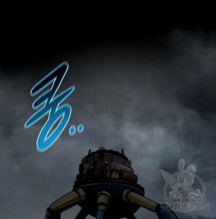 만능잡캐 72화 25