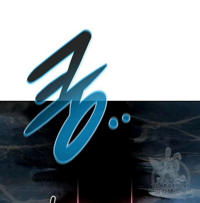 만능잡캐 72화 27