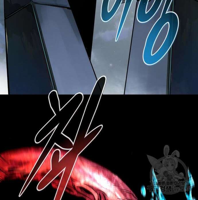 만능잡캐 72화 49