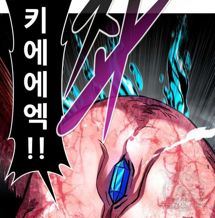 만능잡캐 72화 55