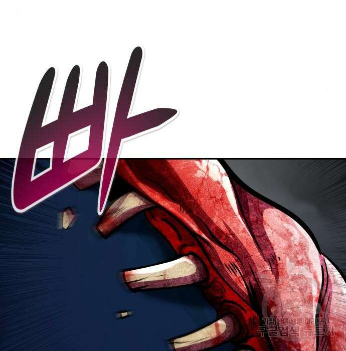 만능잡캐 72화 60