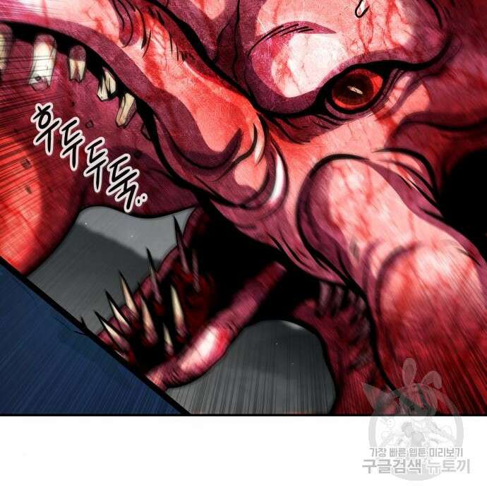 만능잡캐 72화 63