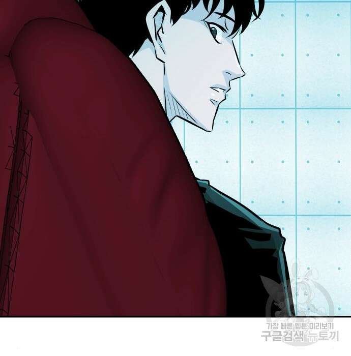 만능잡캐 72화 74