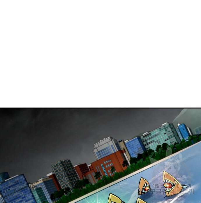 만능잡캐 72화 109