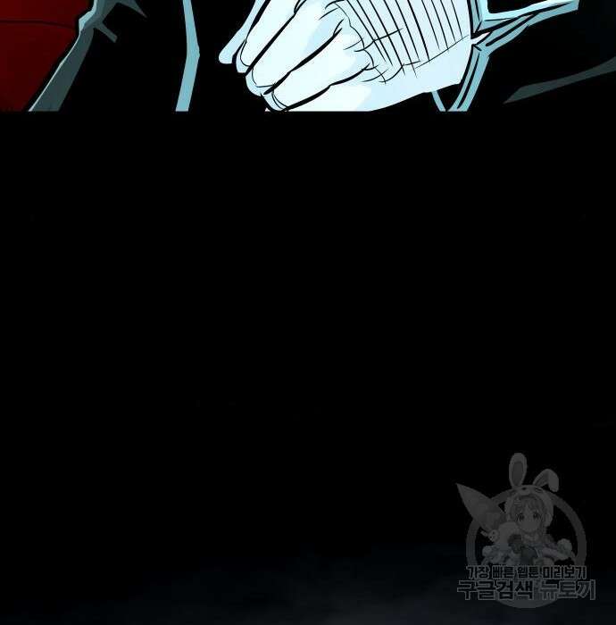 만능잡캐 72화 142