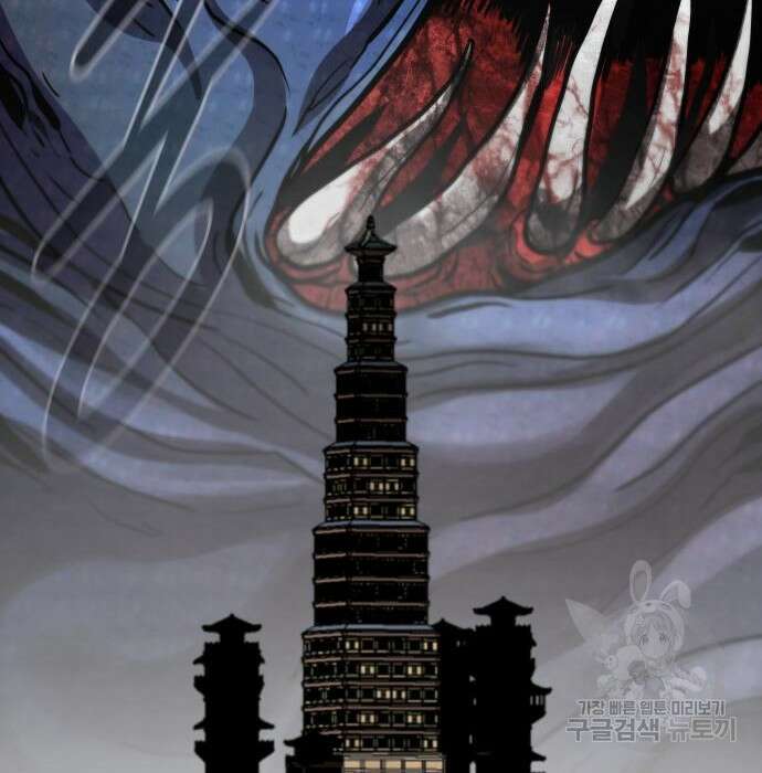 만능잡캐 72화 204