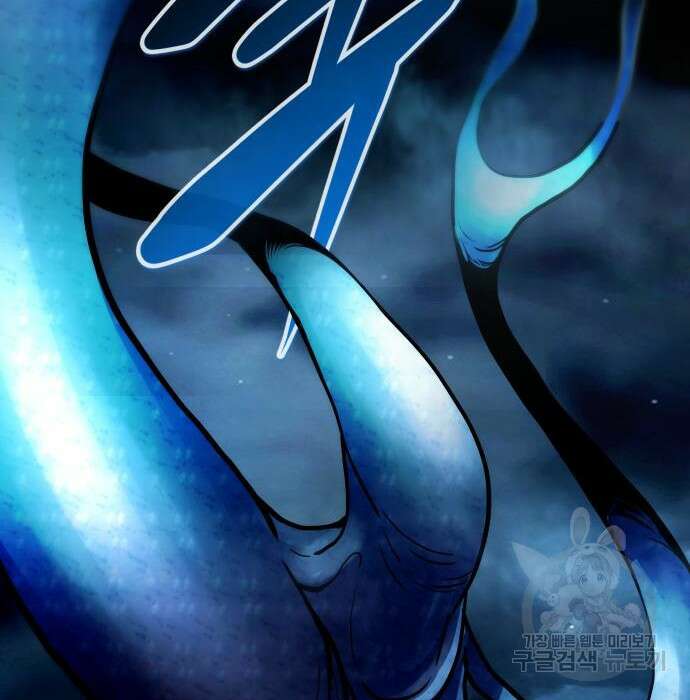 만능잡캐 72화 211
