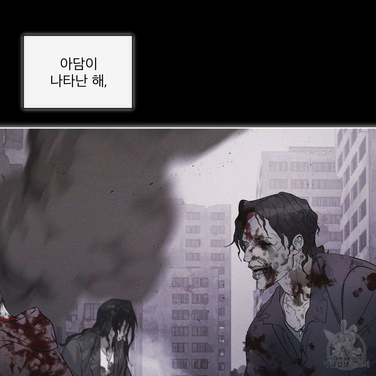 레인보우 시티 13화 2