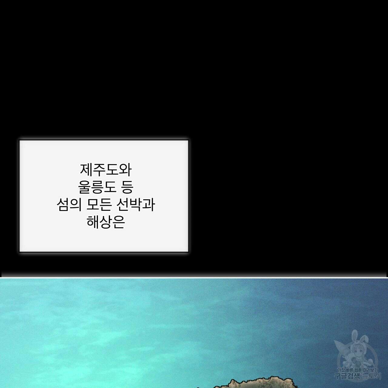 레인보우 시티 13화 4