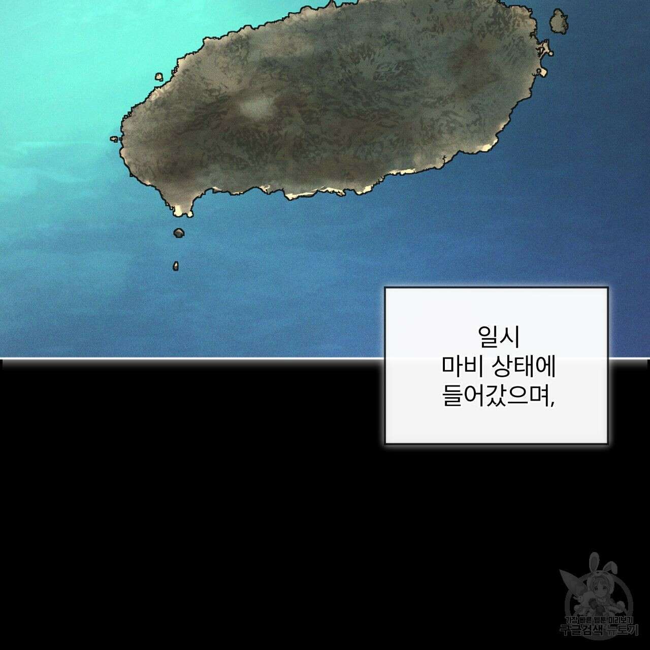 레인보우 시티 13화 5