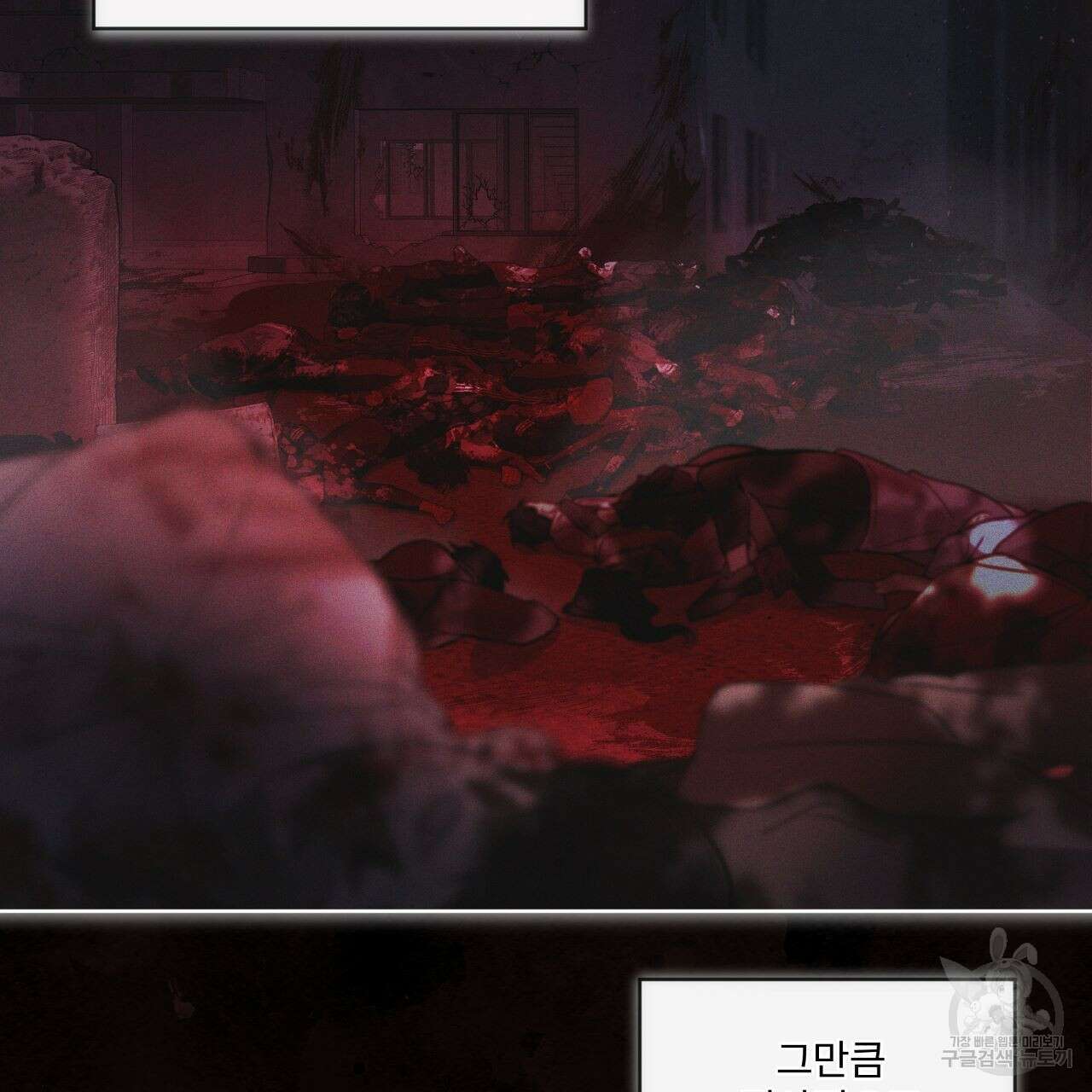 레인보우 시티 13화 7
