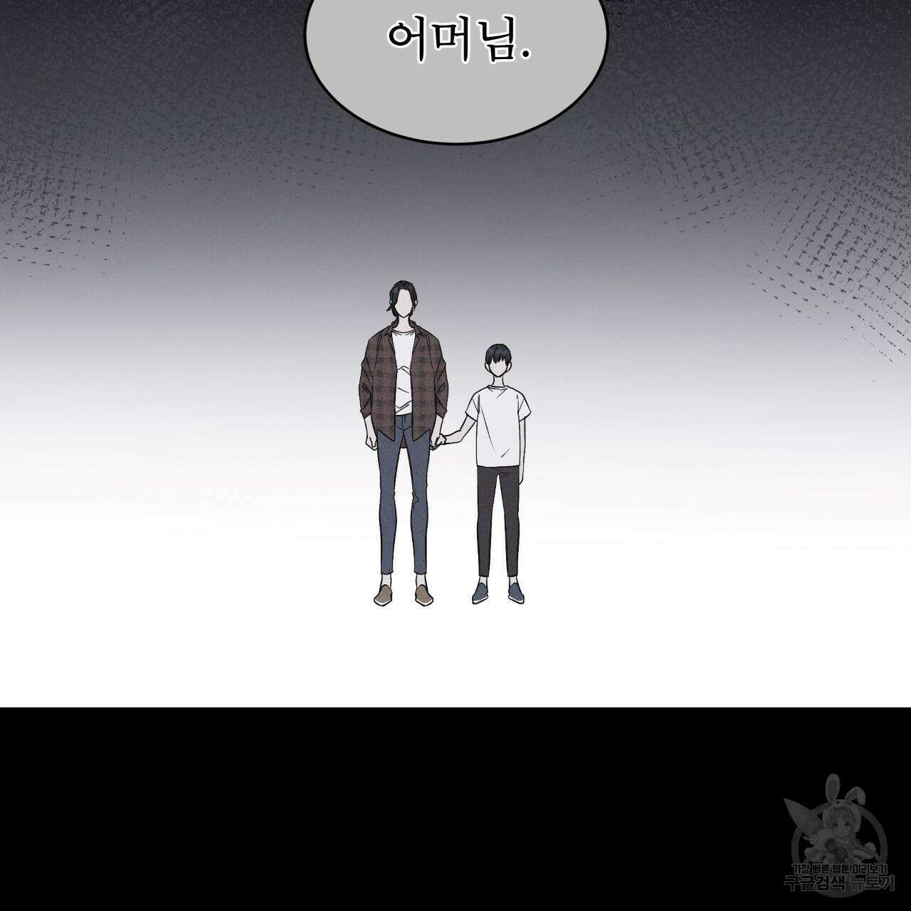 레인보우 시티 13화 13