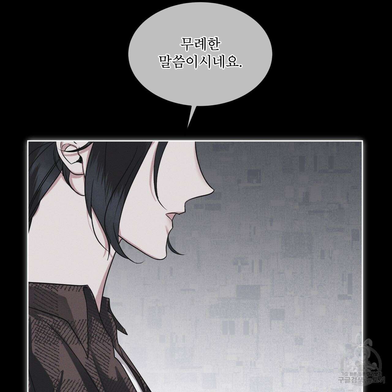 레인보우 시티 13화 17