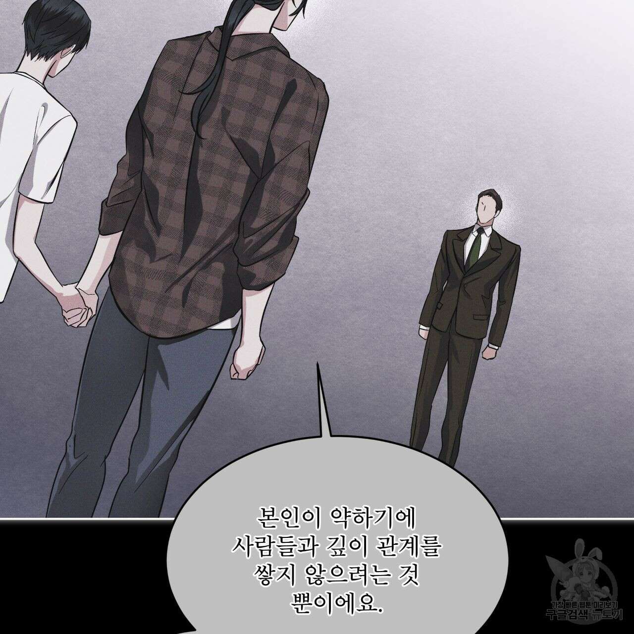 레인보우 시티 13화 20