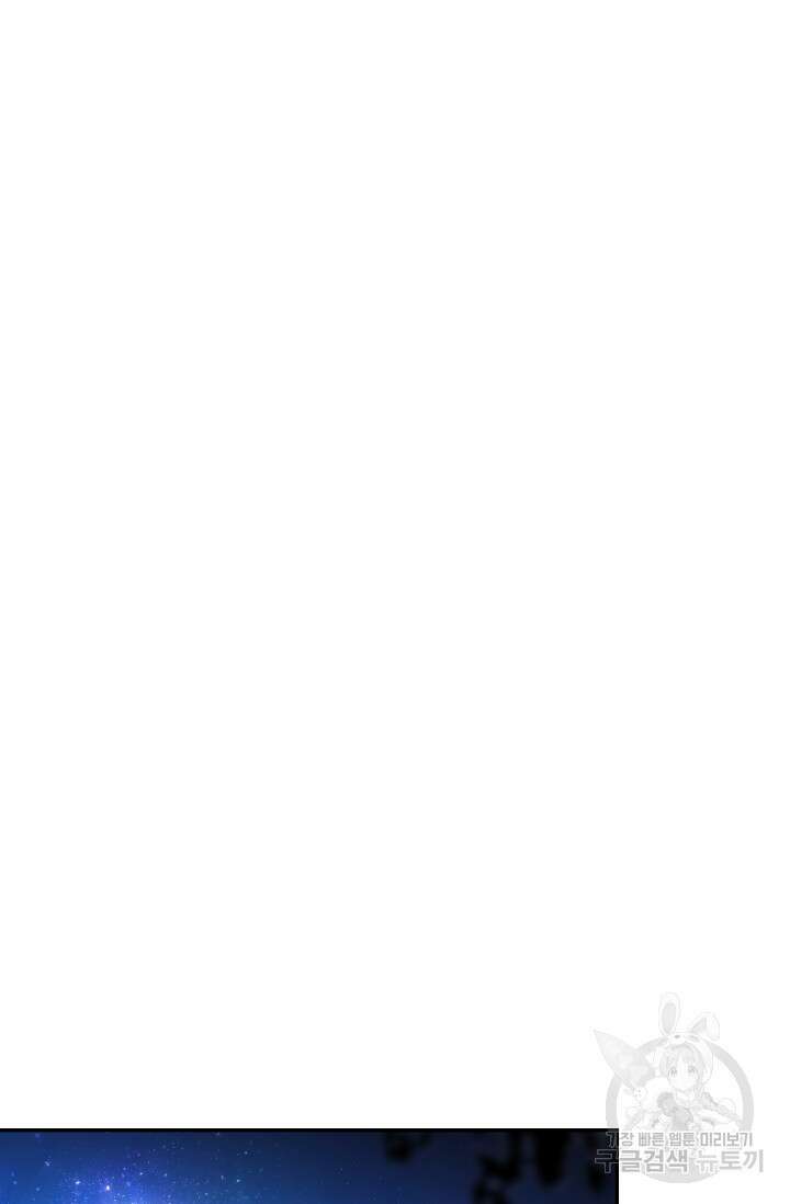 두 개의 제국, 제국의 노예 26화 18