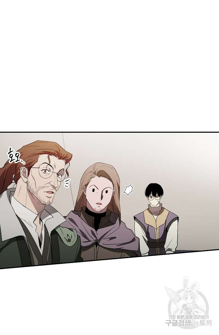 두 개의 제국, 제국의 노예 26화 22