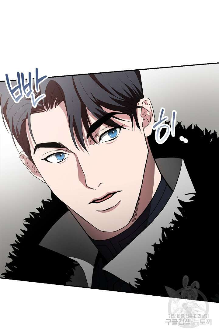 두 개의 제국, 제국의 노예 26화 23