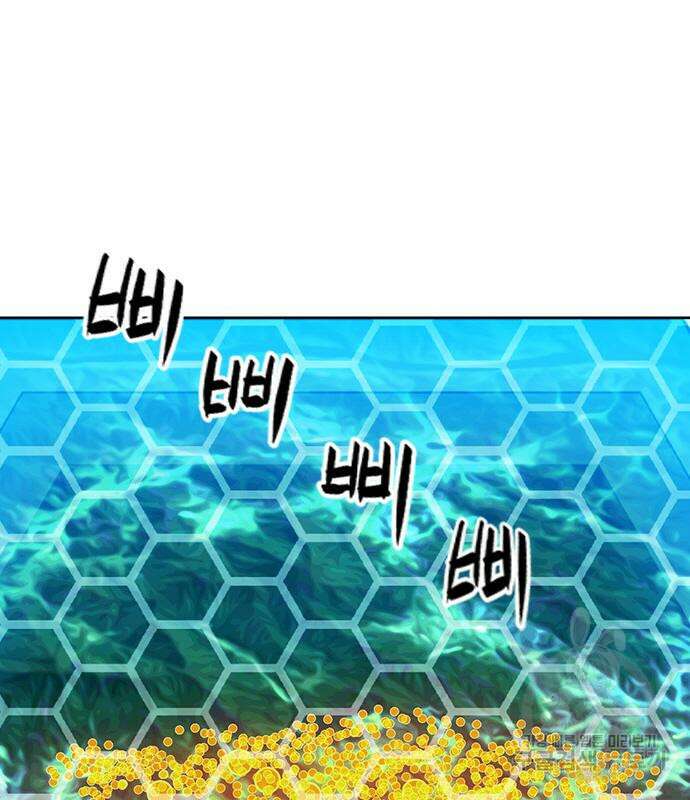 서울역 드루이드 92화 73