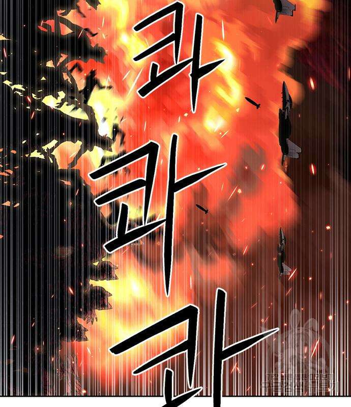 서울역 드루이드 92화 79