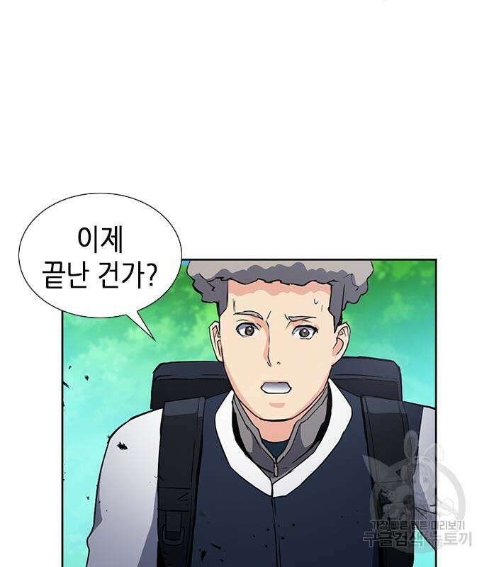서울역 드루이드 92화 155