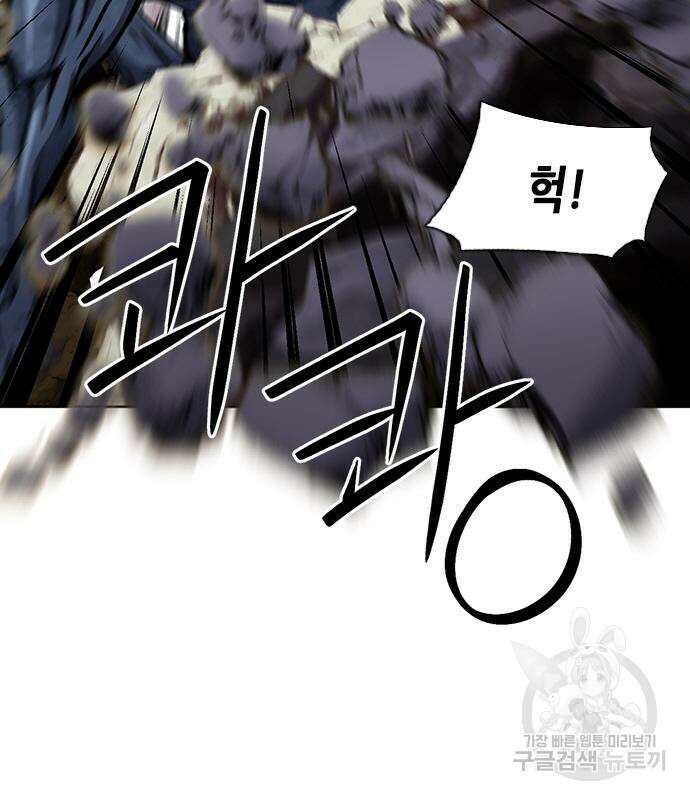 서울역 드루이드 92화 158