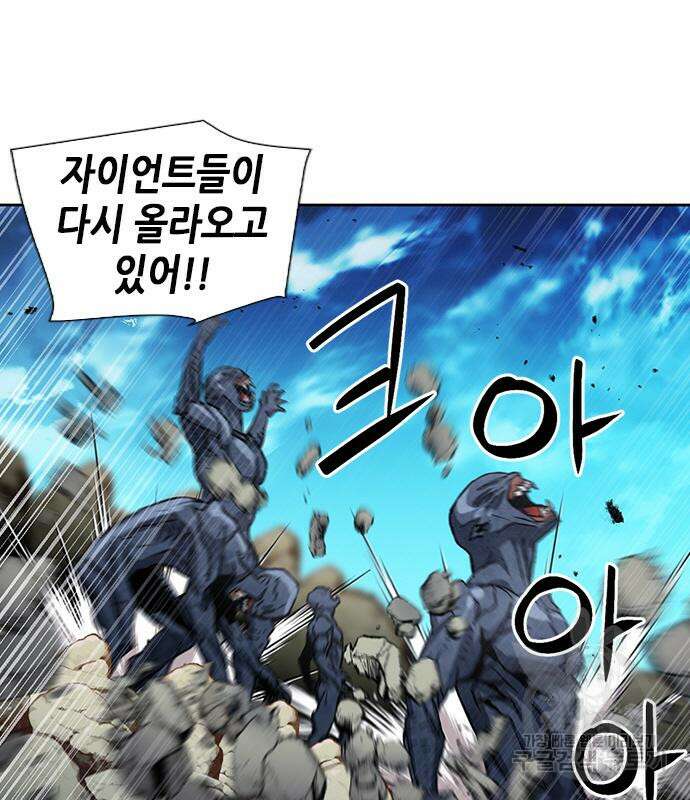 서울역 드루이드 92화 159