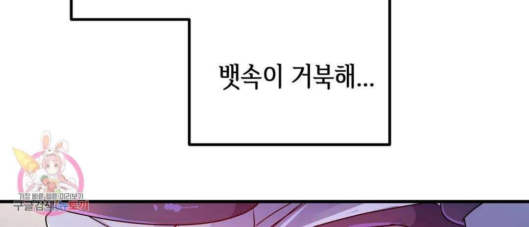 다크폴 33화 38