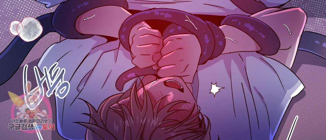 다크폴 33화 55