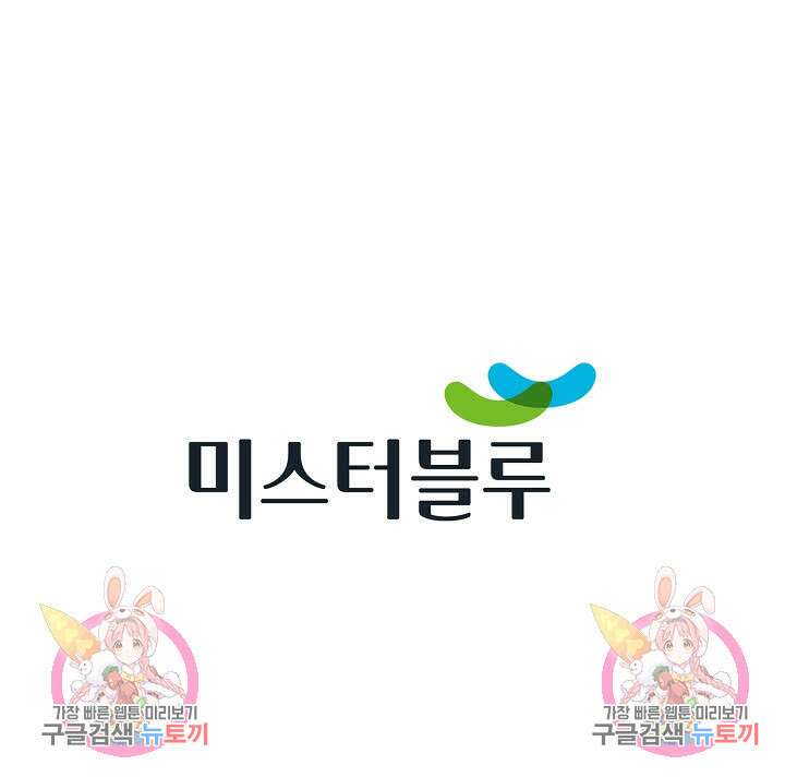 아! 형산파 82화 85