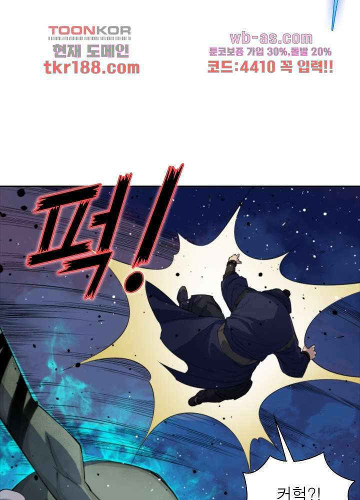 환생요마뎐 13화 25