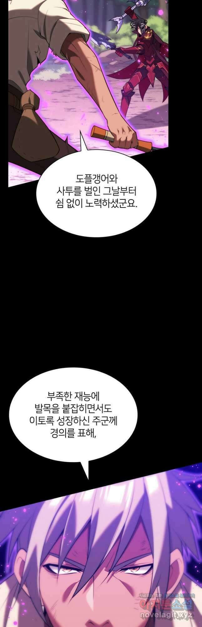 템빨(카카오) 167화 28