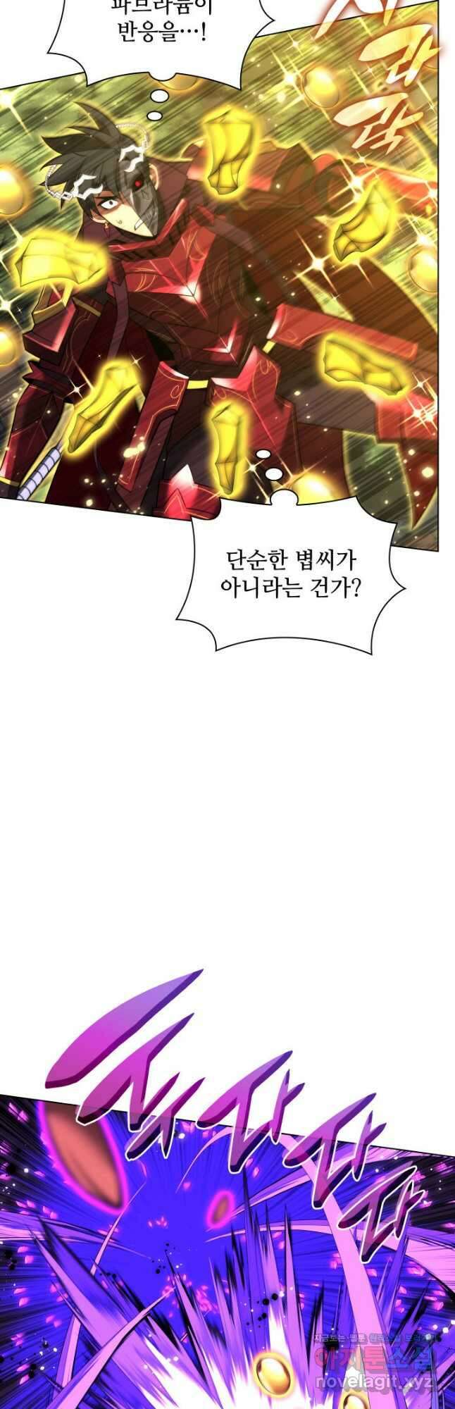 템빨(카카오) 167화 33
