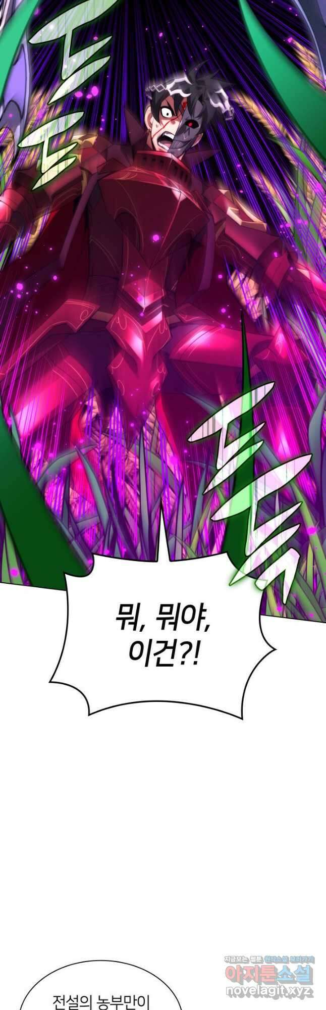 템빨(카카오) 167화 38