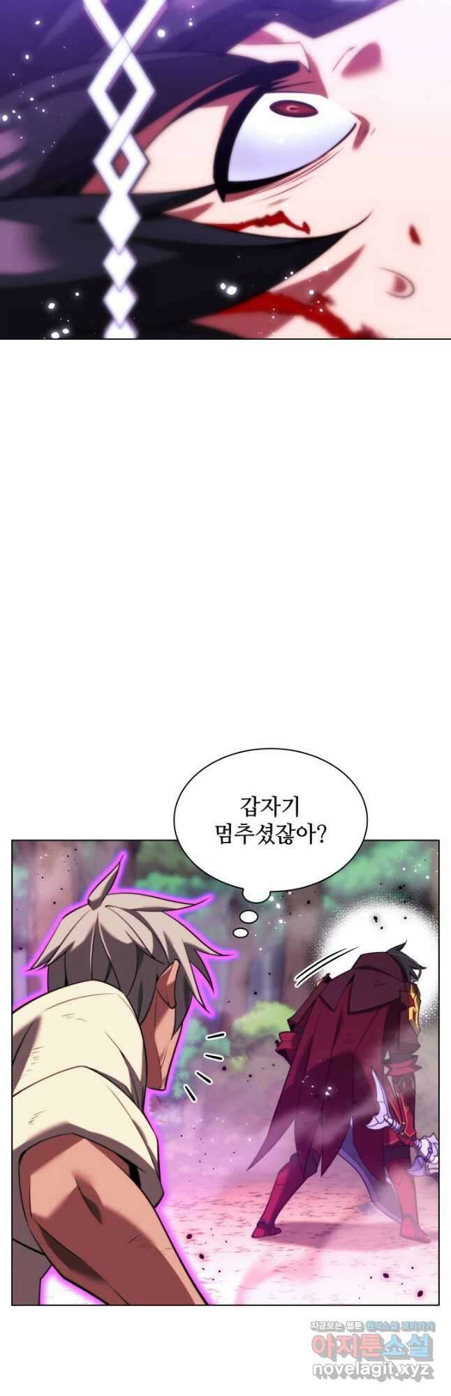 템빨(카카오) 167화 69