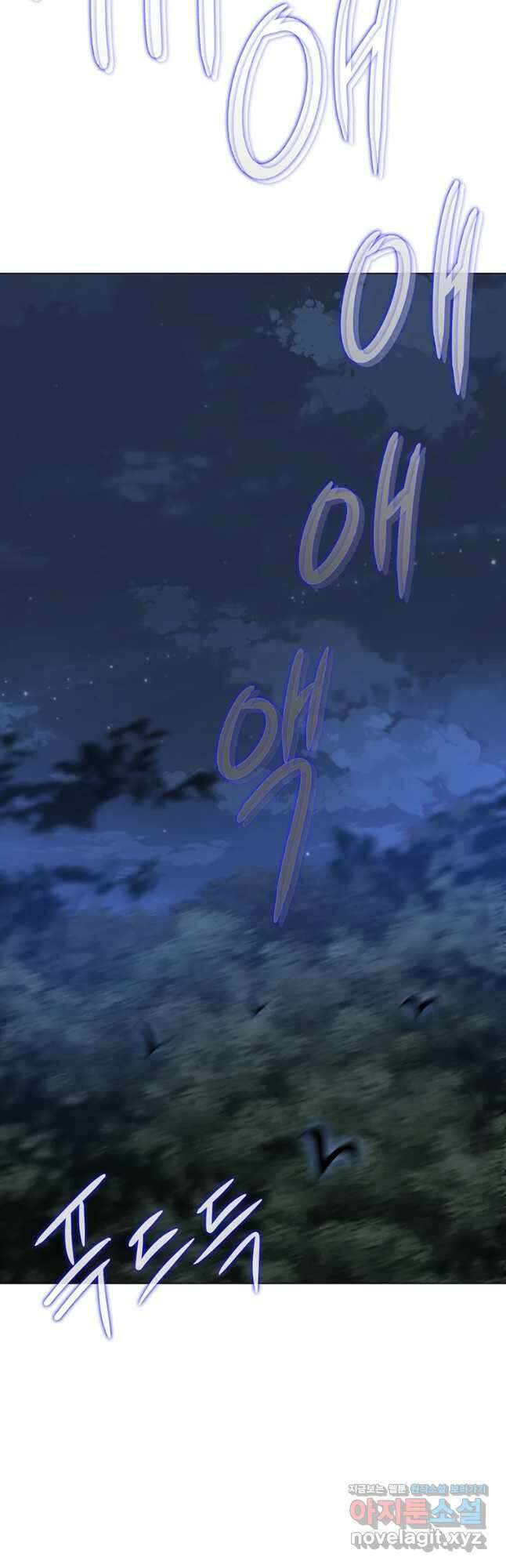 구애, 여우를 홀리다 24화 9