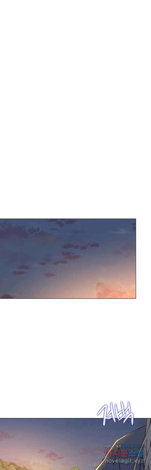 구애, 여우를 홀리다 24화 10