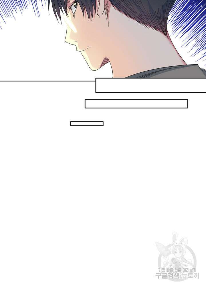 시간 거래상: 영생클럽 98화 7