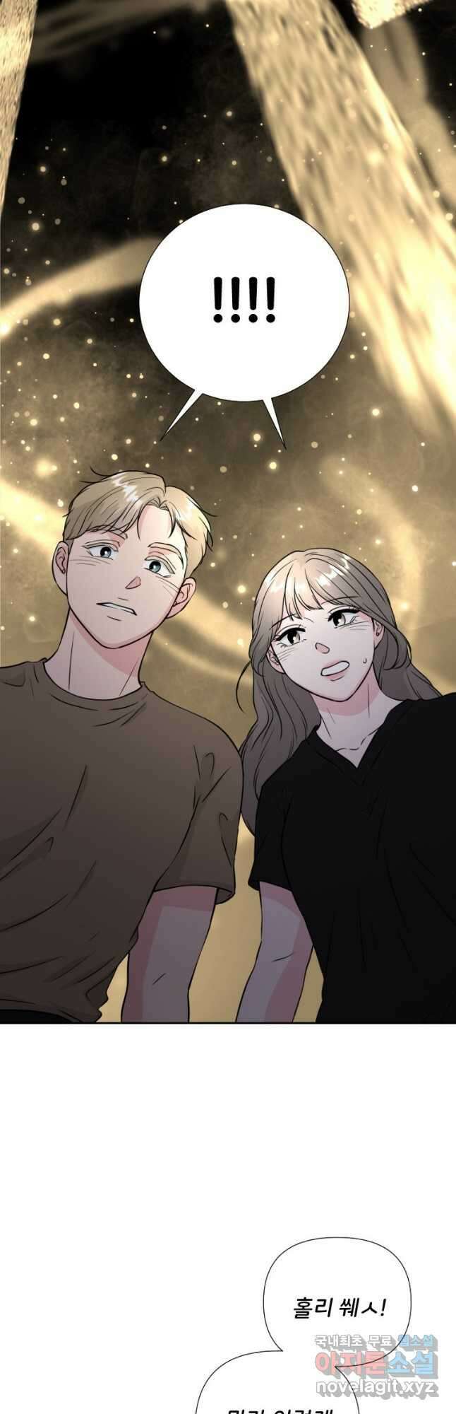 골든 프린트 35화 9