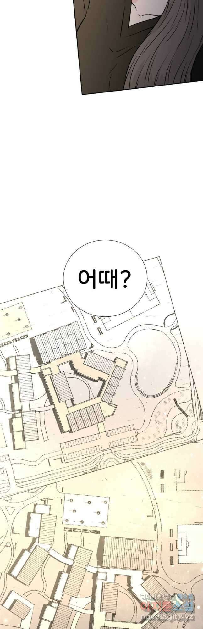 골든 프린트 35화 11