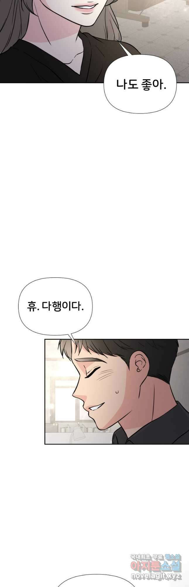 골든 프린트 35화 14
