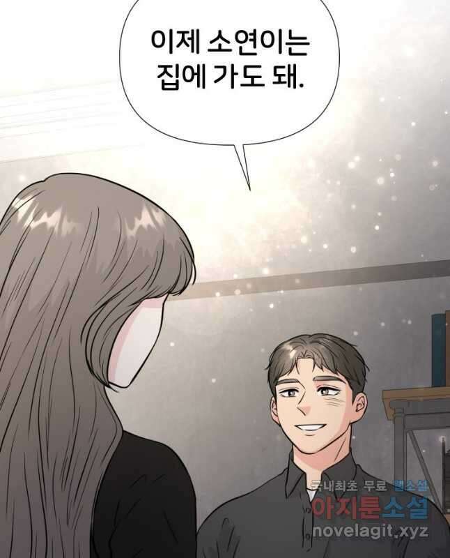 골든 프린트 35화 15