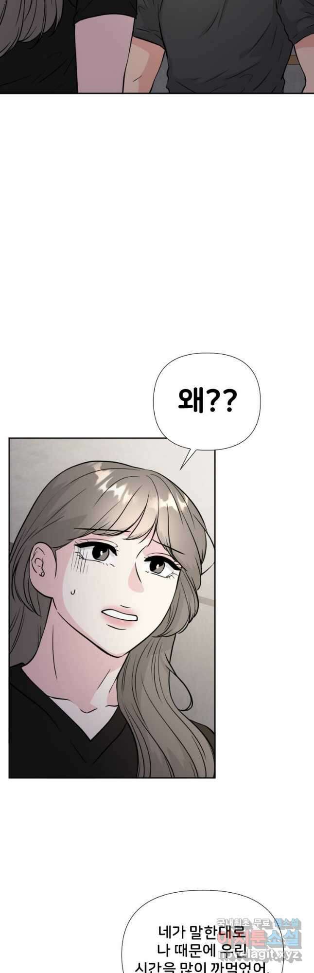골든 프린트 35화 16
