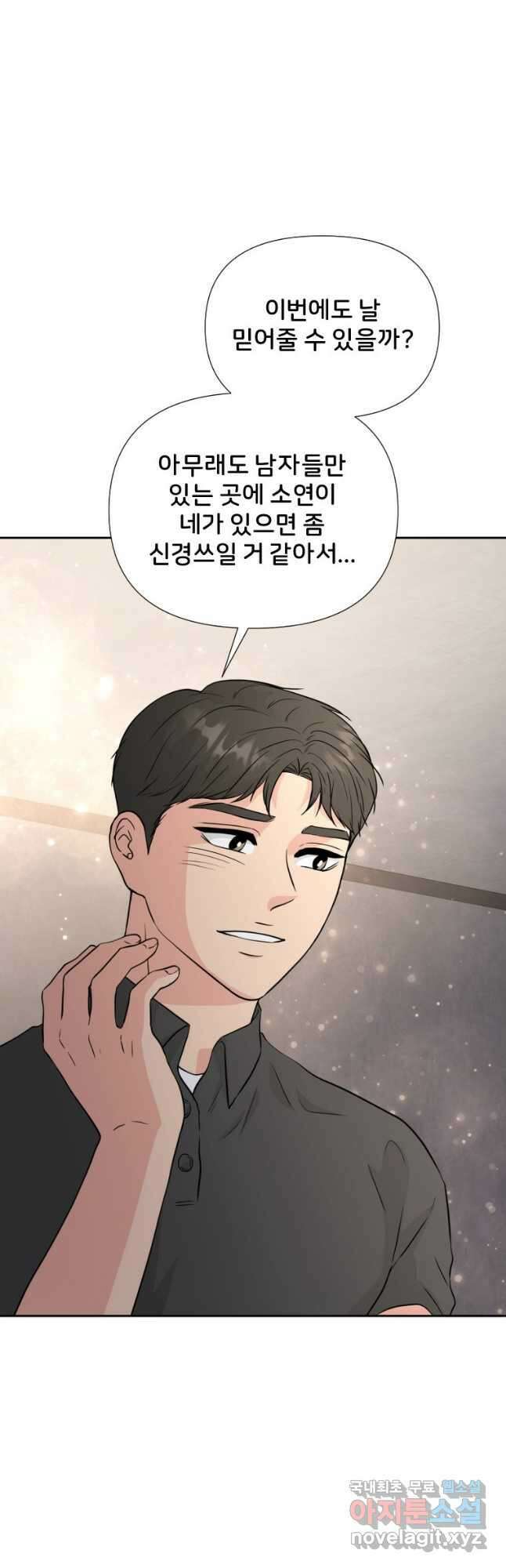 골든 프린트 35화 20